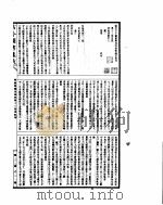 古今图书集成  明伦汇编皇极典  第13-24卷（ PDF版）