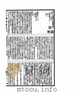 古今图书集成 明伦汇编皇极典 第71-82卷 PDF电子版封面