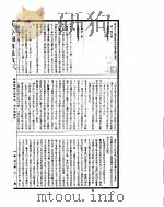 古今图书集成 明伦汇编宫闱典 第1-10卷 PDF电子版封面