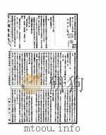 古今图书集成  明伦汇编官常典  第335-348卷（ PDF版）