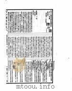 古今图书集成  博物汇编艺术典  第21-32卷（ PDF版）