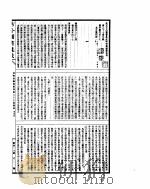 古今图书集成  博物汇编艺术典  第67-77卷（ PDF版）