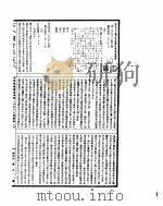 古今图书集成  博物汇编艺术典  第257-269卷（ PDF版）