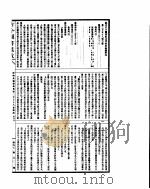 古今图书集成  博物汇编艺术典  第358-370卷（ PDF版）
