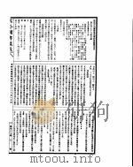 古今图书集成  博物汇编艺术典  第578-591卷（ PDF版）