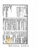 古今图书集成  博物汇编艺术典  第681-693卷（ PDF版）