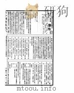 古今图书集成 博物汇编艺术典 第717-728卷 PDF电子版封面
