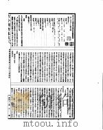 古今图书集成  博物汇编艺术典  第749-760卷（ PDF版）