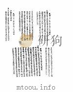 乾隆朝上谕档  乾隆二二年至二七年（ PDF版）