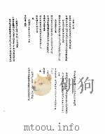 乾隆朝上谕档  乾隆四十五年三月至四十六年十二月（ PDF版）