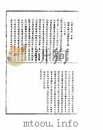 乾隆朝上谕档  乾隆五十四年六月至五十五年十月（ PDF版）