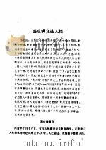 清代档案史料丛编（十四）（ PDF版）