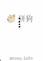 洋务运动（一）（ PDF版）