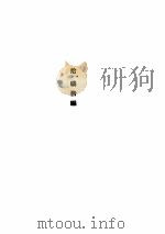 洋务运动（七）（ PDF版）