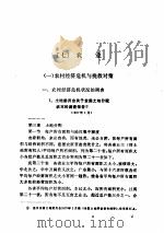 财政经济：农业（ PDF版）