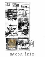 黄埔军校史稿  第五册（ PDF版）