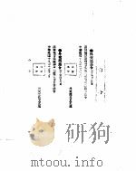 外交部公报  第1卷  第10号  民国十八年二月（ PDF版）