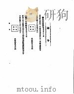 外交部公报  第1卷  第12号  民国十八年四月（ PDF版）
