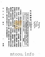 七月  上（ PDF版）
