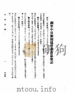 九月  上（ PDF版）