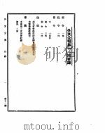 九月  下（ PDF版）