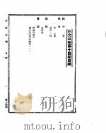 十月  下（ PDF版）
