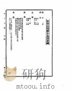 十一月  上（ PDF版）