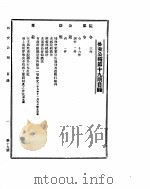 十二月  中（ PDF版）