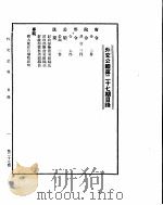 三月  上（ PDF版）