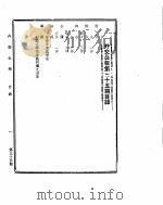 外交公报　第35期　民国30年5月21日（ PDF版）