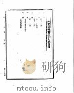 七月  上（ PDF版）