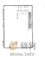 九月  中（ PDF版）