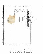 外交公报　第48期　民国30年10月1日（ PDF版）