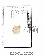 十月  下（ PDF版）