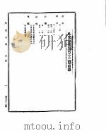 十一月  下（ PDF版）