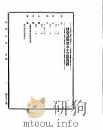 十二月  上（ PDF版）