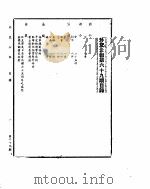 八月  上（ PDF版）