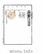 十月  上（ PDF版）