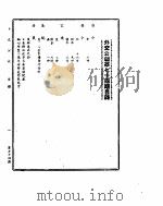 十月  下（ PDF版）