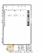 十一月  下（ PDF版）