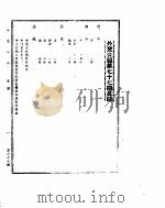 十二月  上（ PDF版）