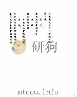 总目（ PDF版）