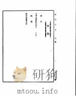 政府公报  第十五号  民国二十七年七月二十五日（ PDF版）