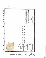 国民政府公报  第10号  民国二十九年四月二十四日（ PDF版）
