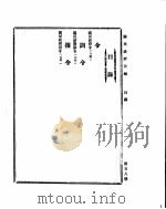 国民政府公报  第58号  民国二十九年八月十二日（ PDF版）
