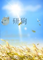 国民政府公报  第150号  民国三十年三月十九日（ PDF版）