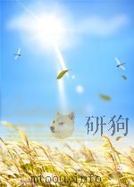 国民政府公报 第186号 民国三十年六月十一日 PDF电子版封面