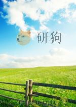 国民政府公报 第175号 民国三十年五月十六日 PDF电子版封面