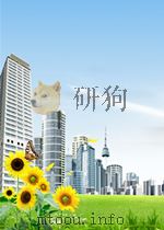 国民政府公报  第232号  民国三十年九月二十六日（ PDF版）