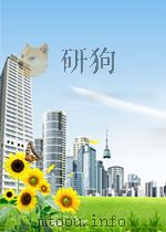 国民政府公报  第307号  民国三十一年三月二十五日（ PDF版）